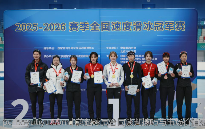 英超球员合同谈判技巧与市场价值变化